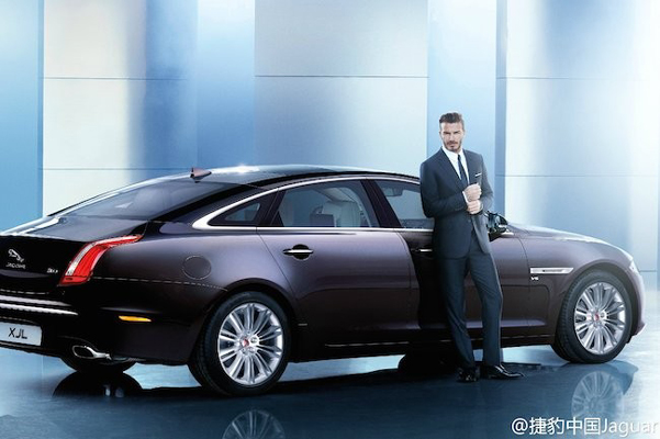 David Beckham Jaguar Cina