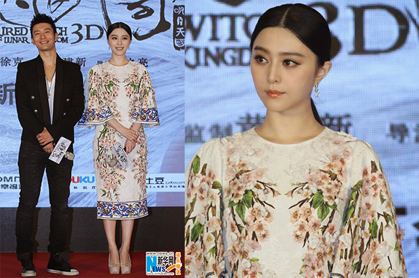 FanBingbing