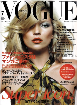 Kate Moss Vogue Nippon