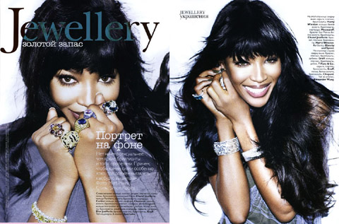 Naomi Campbell Jewellery Vogue Russia